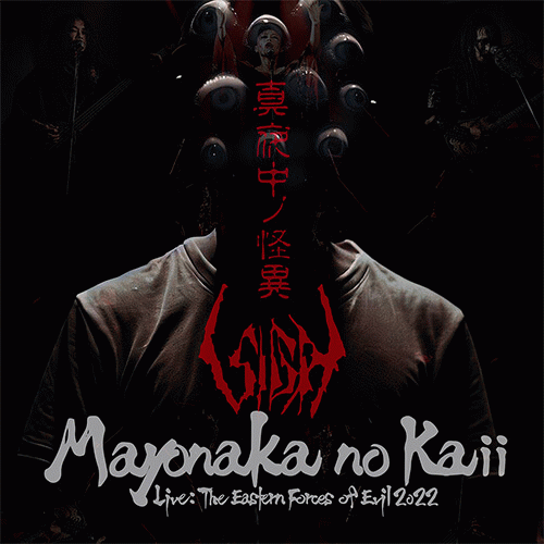 Sigh : Mayonaka no Kaii (Live)